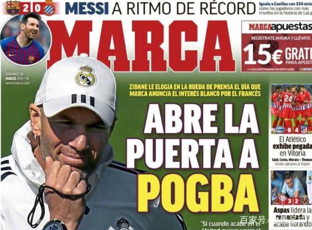 记者：埃斯特旺已抵达伦敦，周一将跟随切尔西训练（埃斯特旺已到伦敦，周一将随切尔西合练）